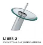 Смеситель Ledeme L1055-2 для раковины "водопад" стекло