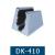 Кронштейн для лейки DK-410 пластик