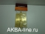Навес KORALL 4х3х2 SB с шишкой матовое золото (блистер)	